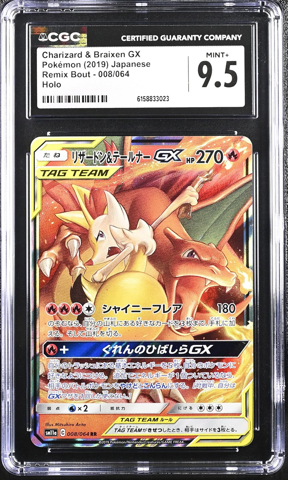 CGC 9.5 MINT+ Japanese Pokemon 2019 Charizard & Braixen GX 008/064 SM11a