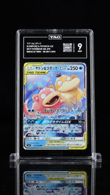 TAG 9 MINT Japanese Pokemon 2019 Slowpoke & Psyduck GX 011/094 SM11