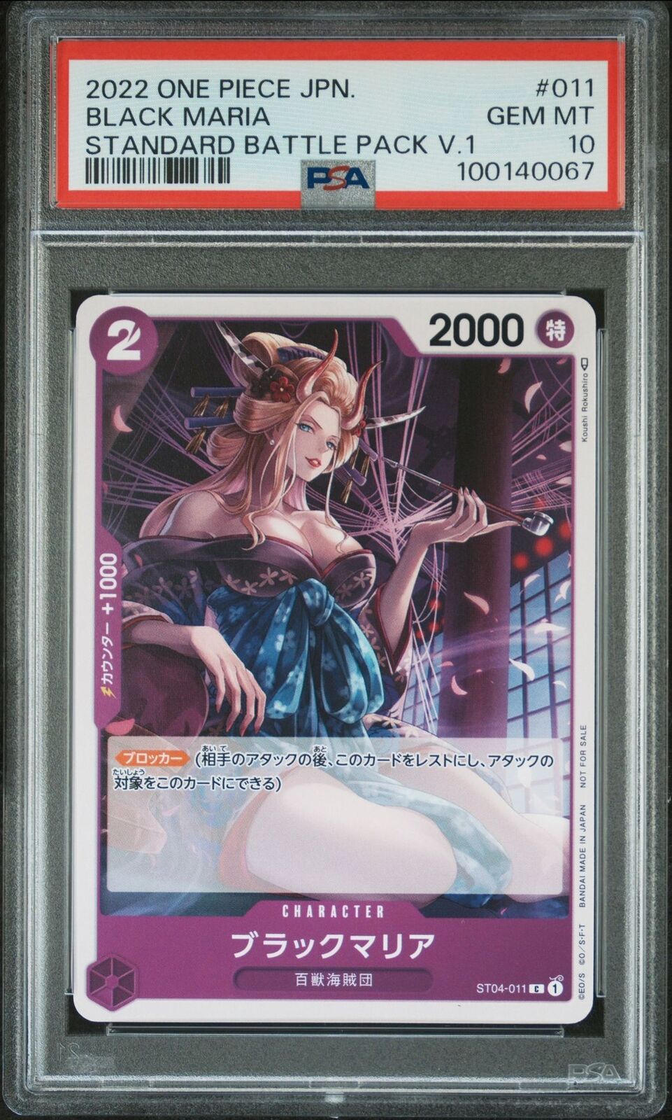 PSA 10 GEM MINT Japanese One Piece 2022 Black Maria ST04-011 Common Standard