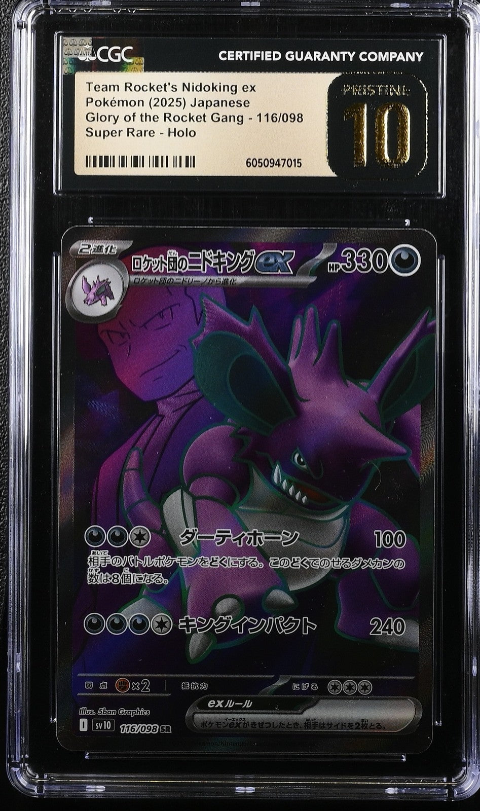 CGC 10 PRISTINE JAPANESE POKEMON 2025 Team Rocket's Nidoking ex SV10