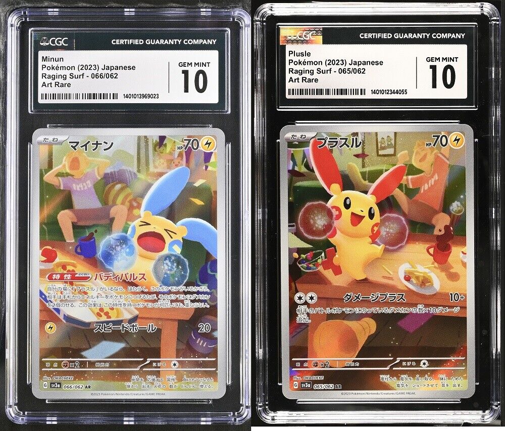 SET 2 CGC 10 Japanese Pokemon MINUN & PLUSLE AR 065/062 066/062 Raging Surf SV3a