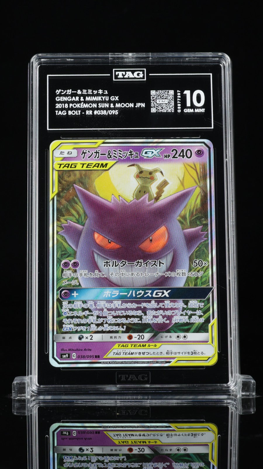 TAG 10 GEM MINT Japanese Pokemon 2018 Gengar & Mimikyu GX 038/095 Tag Bolt SM9