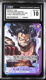 CGC 10 GEM MINT Japanese One Piece 2025 MONKEY D. LUFFY OP11-040 OP11-A FIST