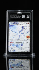 TAG 10 GEM MINT JAPANESE POKEMON 2021 RESHIRAM 020/025 25TH ANNIVERSARY S8aP