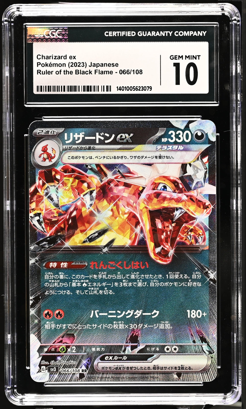 CGC 10 GEM MINT Japanese Pokemon 2023 Charizard ex 066/108 Ruler Black Flame SV3