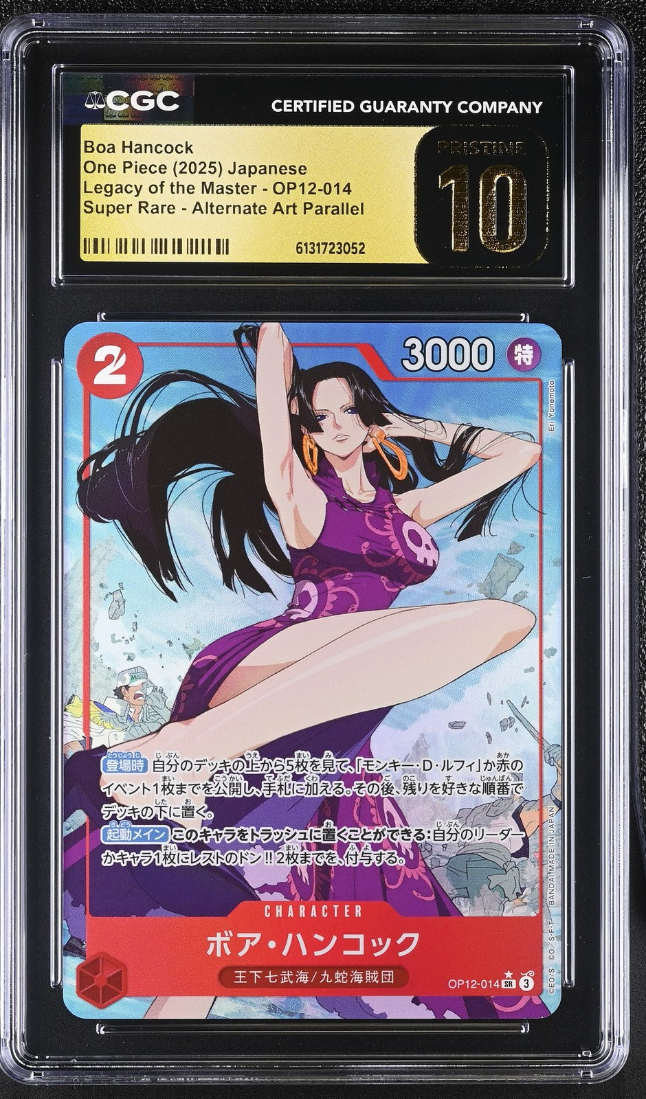 CGC 10 PRISTINE Japanese One Piece 2025 Boa Hancock OP12-014 Legacy Master
