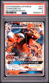 PSA 9 MINT JAPANESE POKEMON 2018 Charizard-GX 013/131 SMH