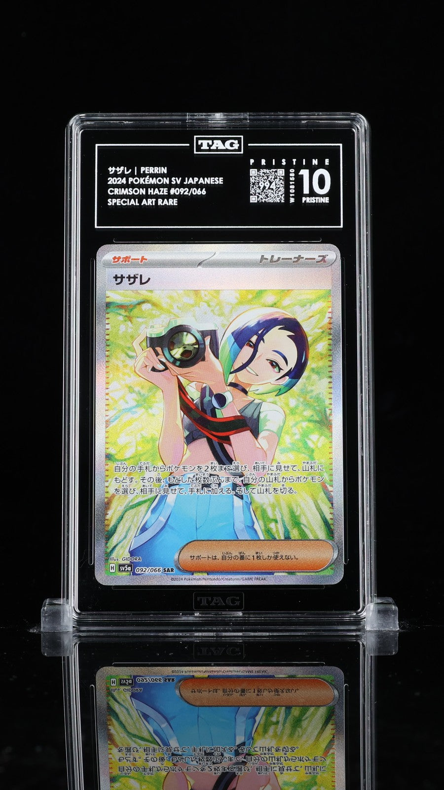TAG 10 PRISTINE JAPANESE POKEMON 2024 PERRIN 092/066 SV5a SAR Crimson Haze