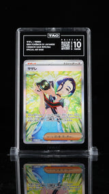 TAG 10 PRISTINE JAPANESE POKEMON 2024 PERRIN 092/066 SV5a SAR Crimson Haze