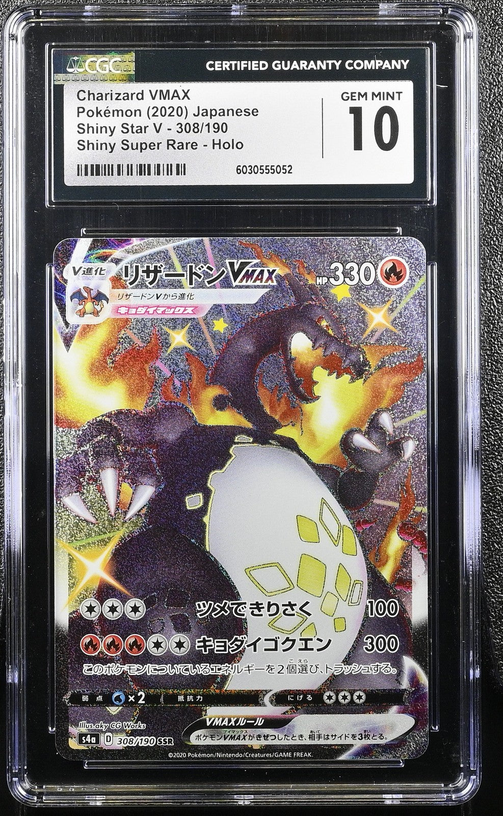 【CGC 10】キハダ sar CGC 10 Gem Mint Charizard ex 201/165 Pokemon 151 SAR SV2a 2023