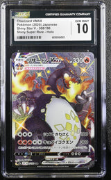 CGC 10 GEM MINT JAPANESE POKEMON 2020 CHARIZARD VMAX 308/190 SHINY STAR V S4a