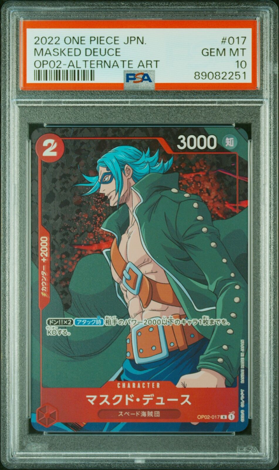 PSA 10 GEM MINT JAPANESE POKEMON 2022 MASKED DEUCE OP02-017 ALTERNATE ART