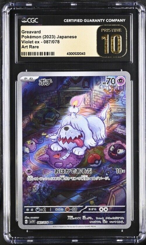 CGC 10 PRISTINE Japanese Pokemon 2023 Greavard 087/078 AR sv1V Violet ex