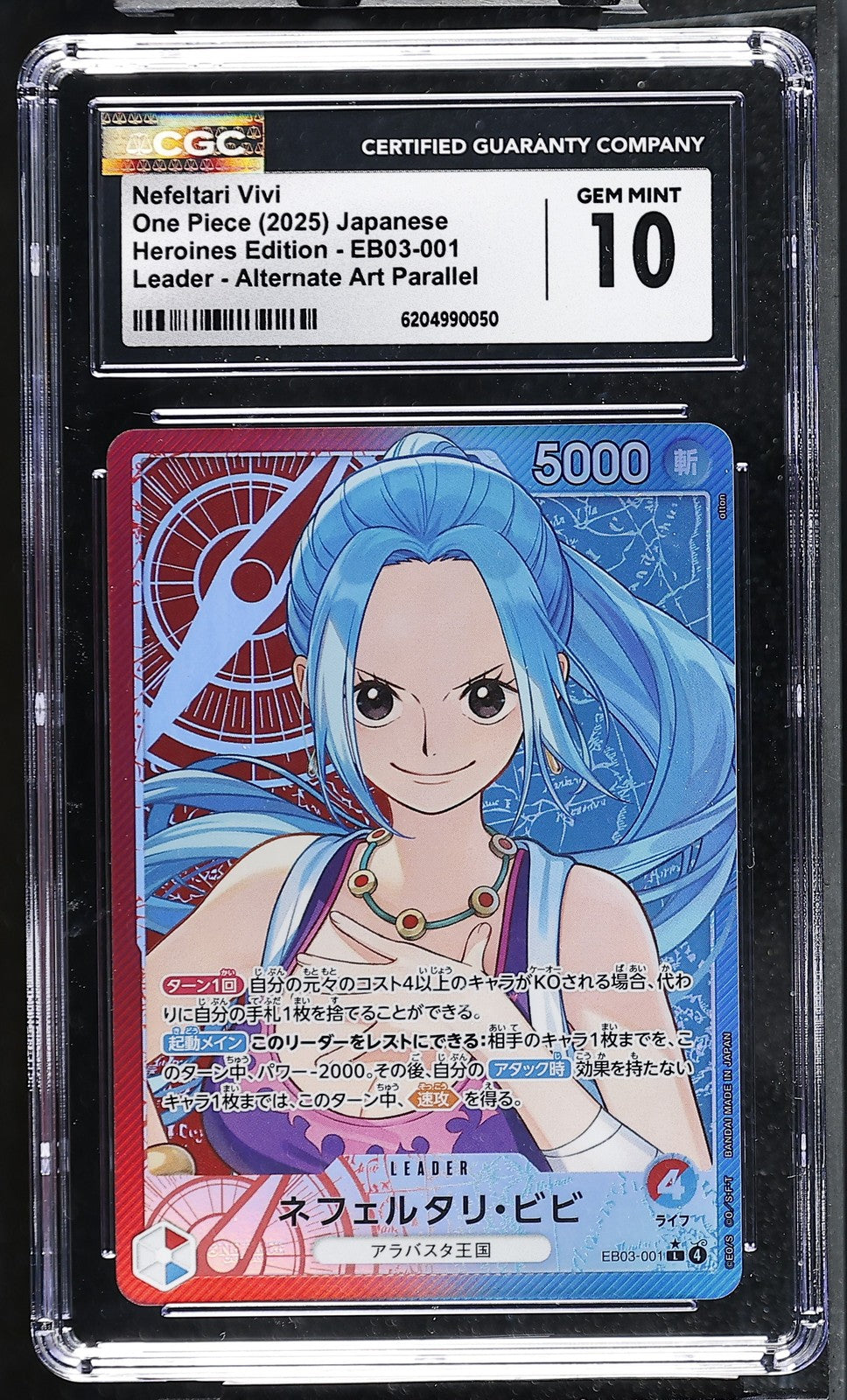 CGC 10 GEM MINT JAPANESE ONE PIECE 2025 Nefertari Vivi EB03-001 Heroines Edition