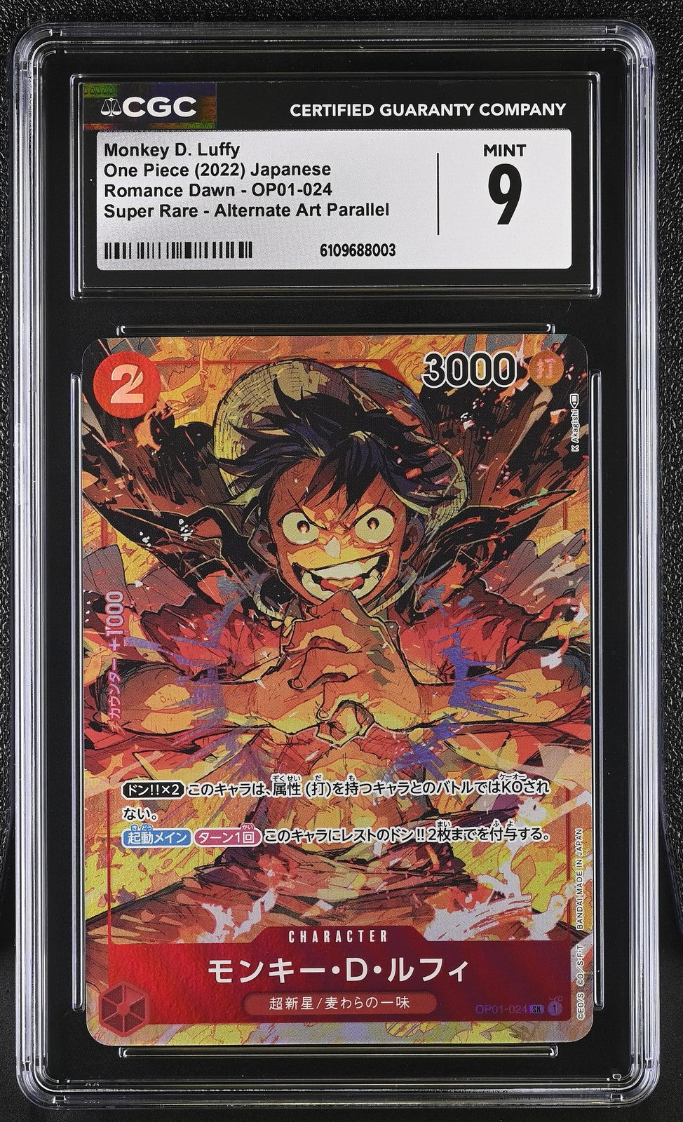 CGC 9 MINT Japanese One Piece 2022 Monkey D. Luffy OP01-024 Romance ALT ART