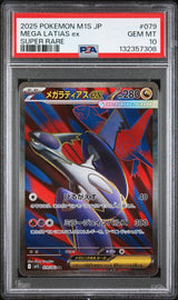 PSA 10 GEM MINT JAPANESE POKEMON 2025 LATIAS EX 079/063 Mega Symphonia M1S
