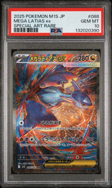 PSA 10 GEM MINT JAPANESE POKEMON 2025 Mega Latias EX 088/063 MEGA Symphonia M1S