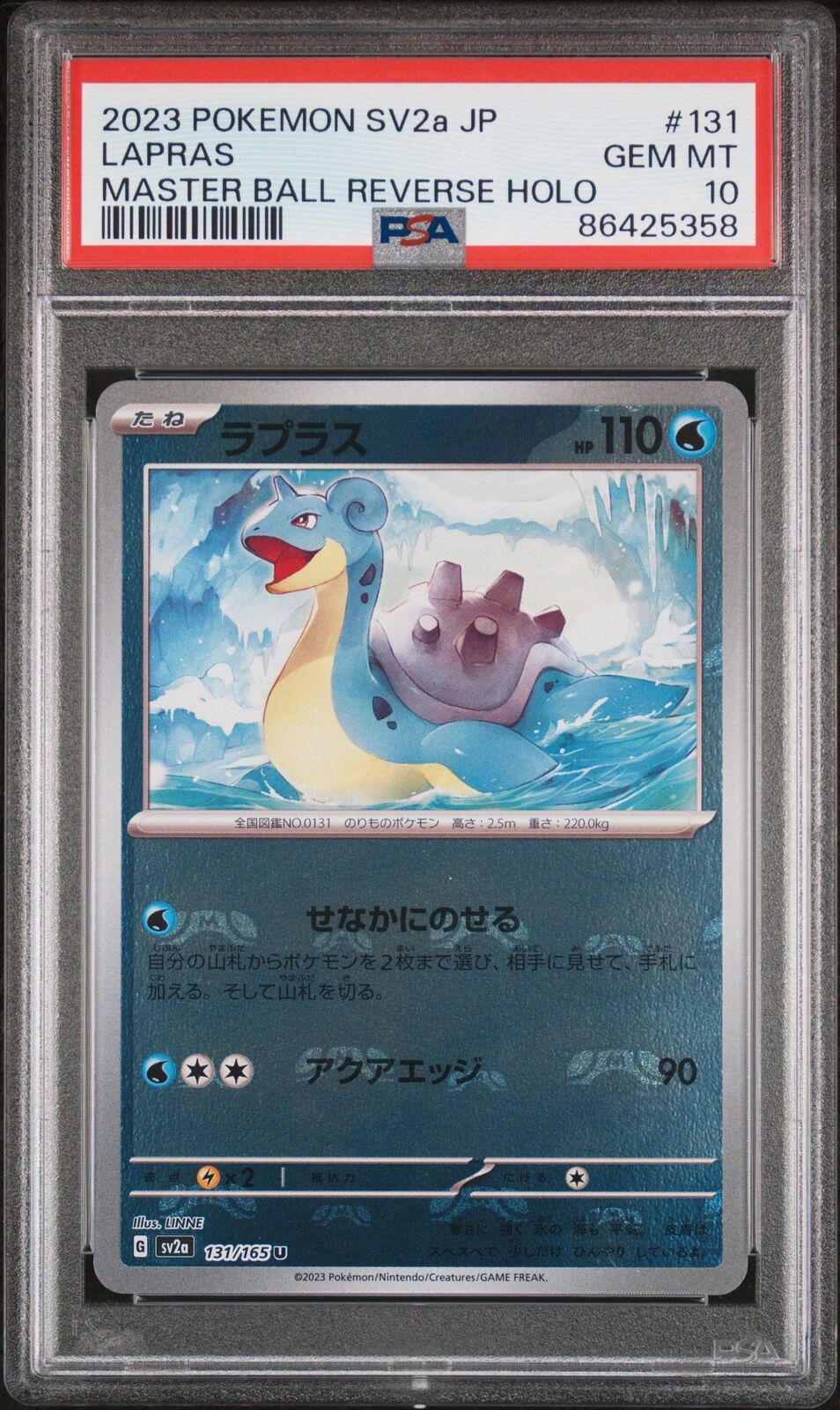 PSA 10 GEM MINT JAPANESE POKEMON 2023 Lapras 131/165 MASTER BALL Uncommon SV2a U