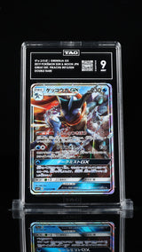 TAG 9 MINT Japanese Pokemon 2019 Greninja GX 013/024 Detective Pikachu SMP2