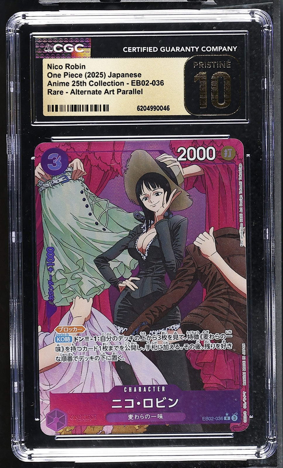 CGC 10 PRISTINE JAPANESE ONE PIECE 2025 Nico Robin EB02-036 Anime 25th Coll.