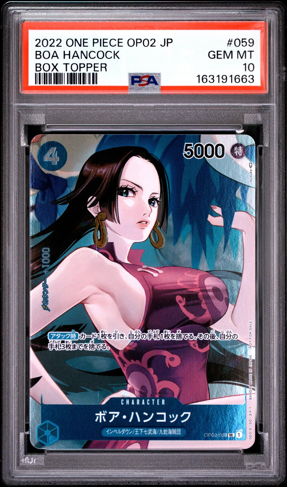 PSA 10 GEM MINT JAPANESE ONE PIECE 2022 Boa Hancock OP02-059 Paramount War Box