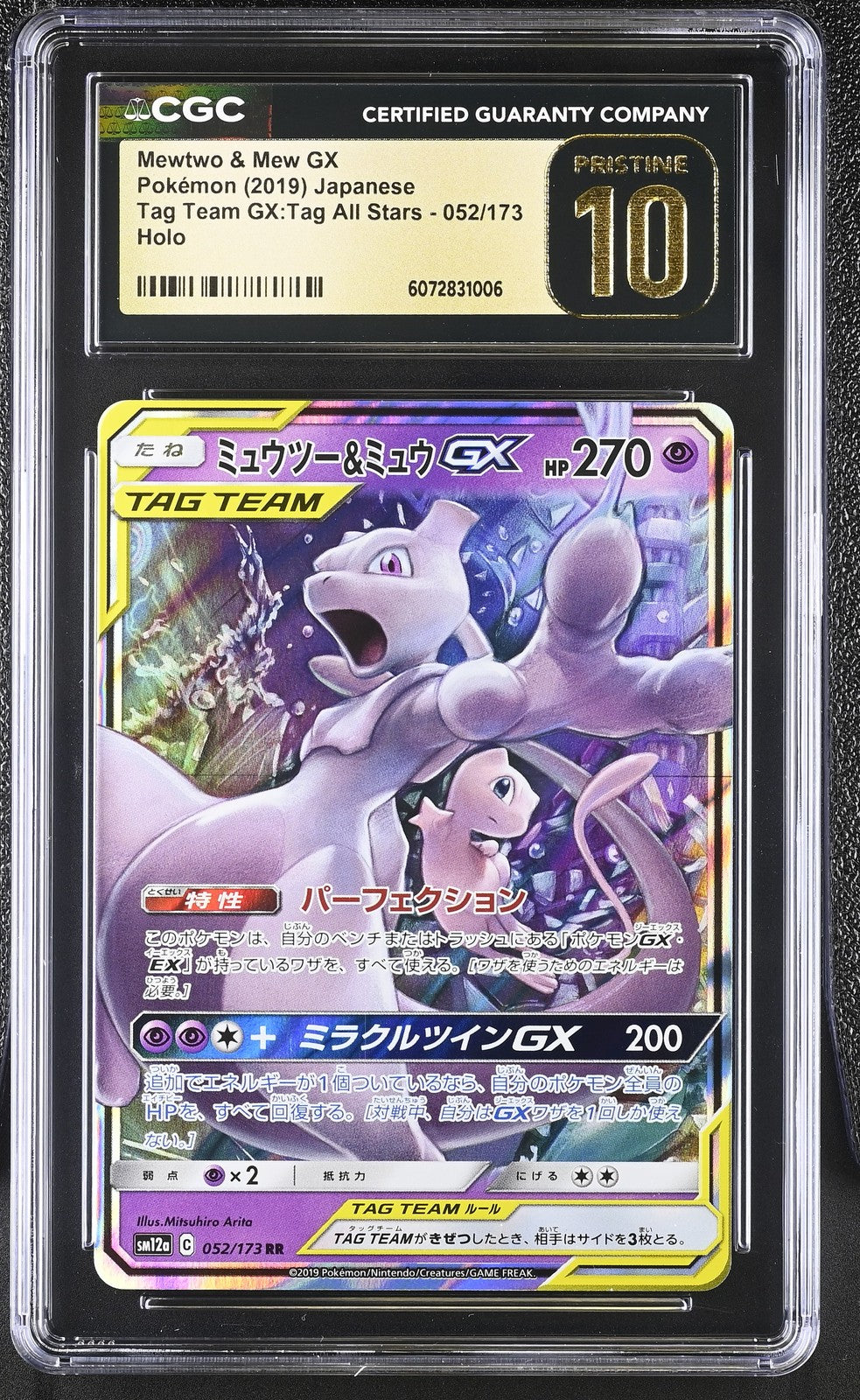 CGC 10 PRISTINE JAPANESE POKEMON 2019 MEWTWO & MEW GX 052/173 ALL STARS SM12a