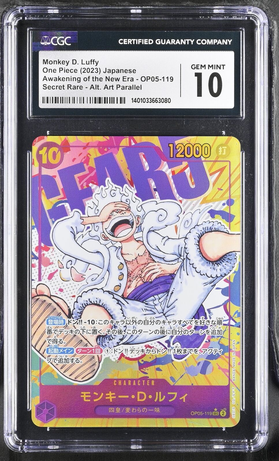 CGC 10 GEM MINT Japanese One Piece 2023 Monkey D. Luffy OP05-119 Alt Art SEC