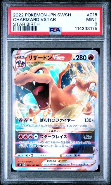 PSA 9 MINT JAPANESE POKEMON 2022 CHARIZARD VSTAR 015/100 STAR BIRTH S9