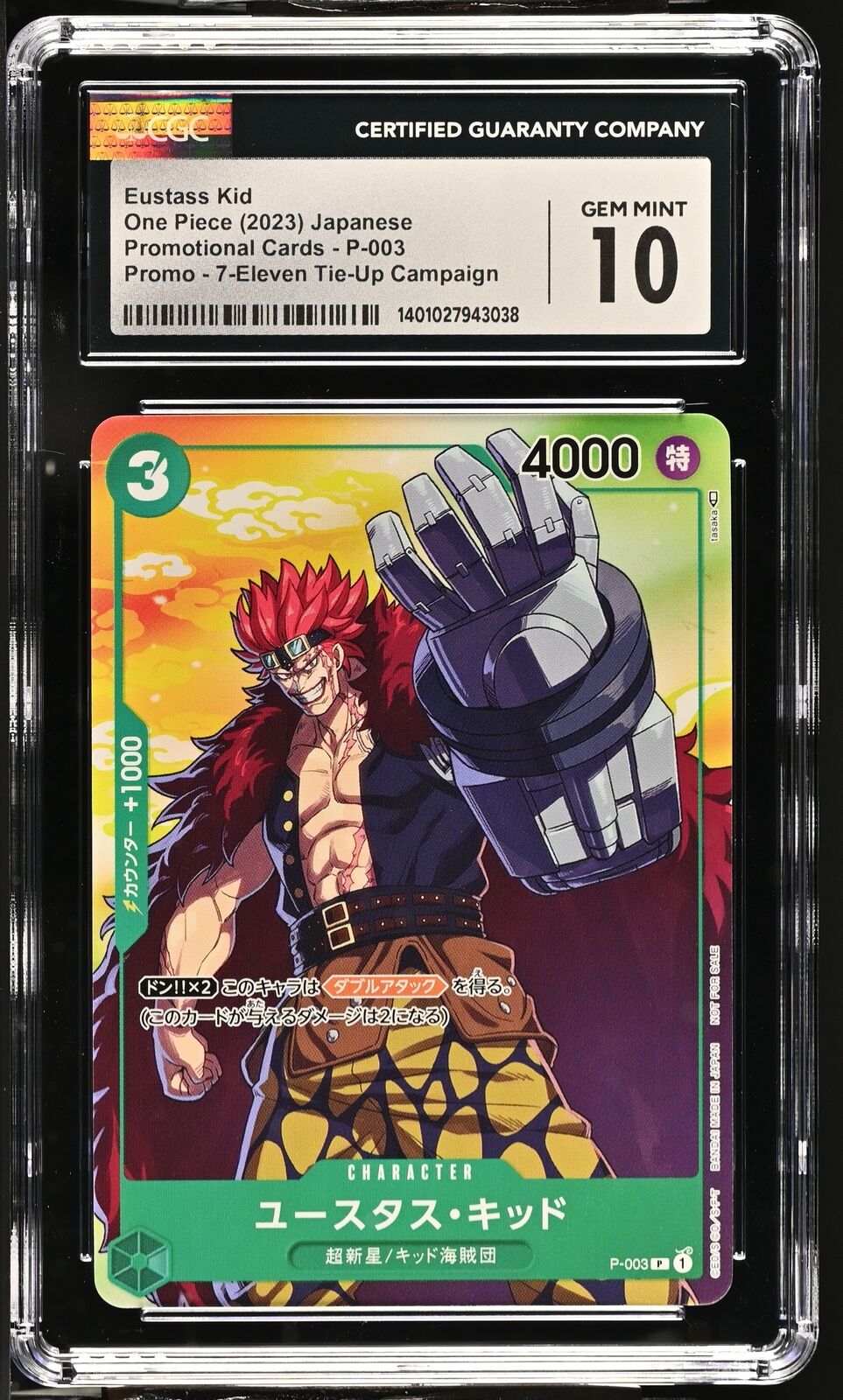 CGC 10 GEM MINT Japanese One Piece 2023 Eustass "Captain" Kid P-003 Promotion