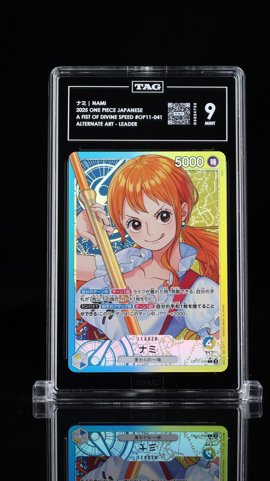 TAG 9 MINT Japanese One Piece 2025 NAMI OP11-041 ALTERNATE ART