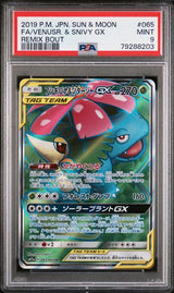 PSA 9 MINT JAPANESE POKEMON 2019 VENUSR. & SNIVY GX 065/064 REMIX SM11a