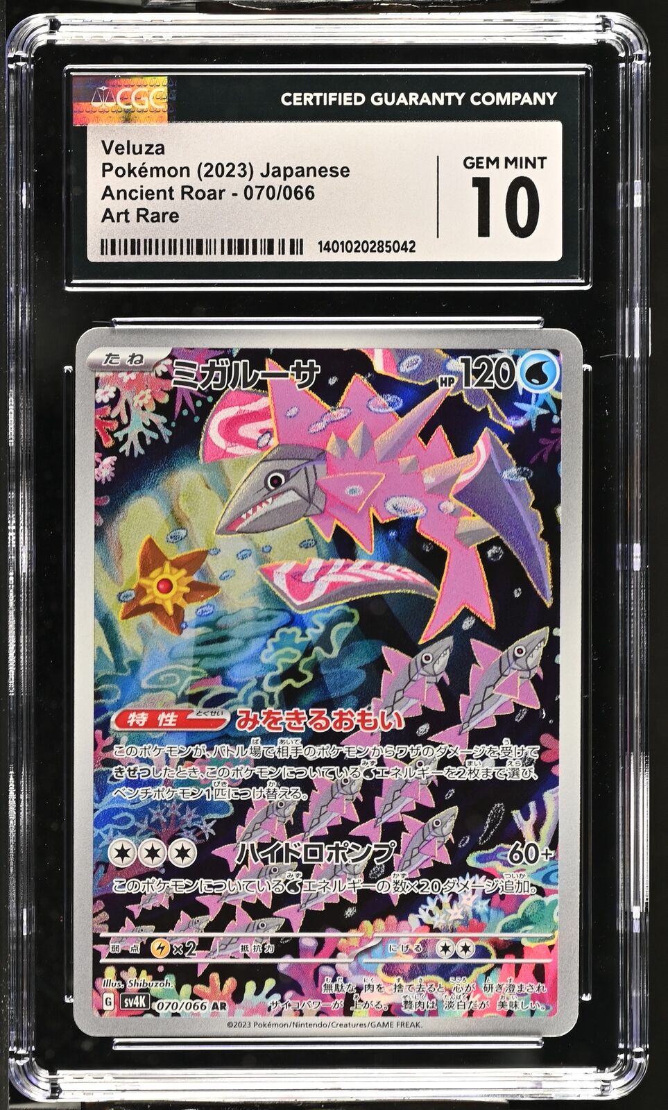 CGC 10 GEM MINT Japanese Pokemon 2023 Veluza 070/066 SV4K Art Rare