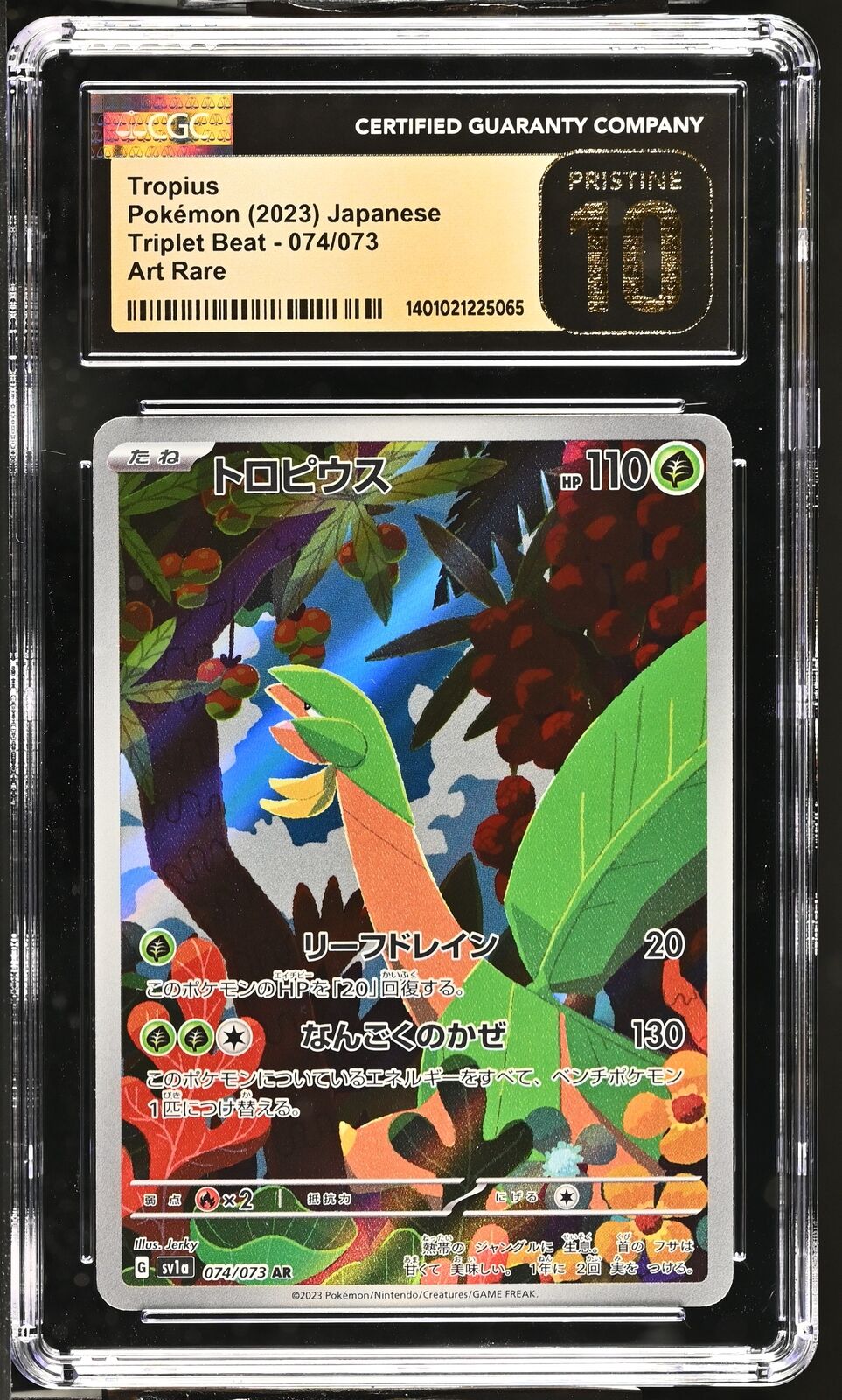 CGC 10 PRISTINE Japanese Pokemon 2023 Tropius 074/073 Art Rare Triplet Beat SV1a
