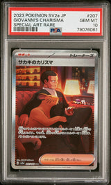 PSA 10 GEM MINT JAPANESE POKEMON 2023 GIOVANNI'S CHARISMA 207/165 151 SAR SV2a