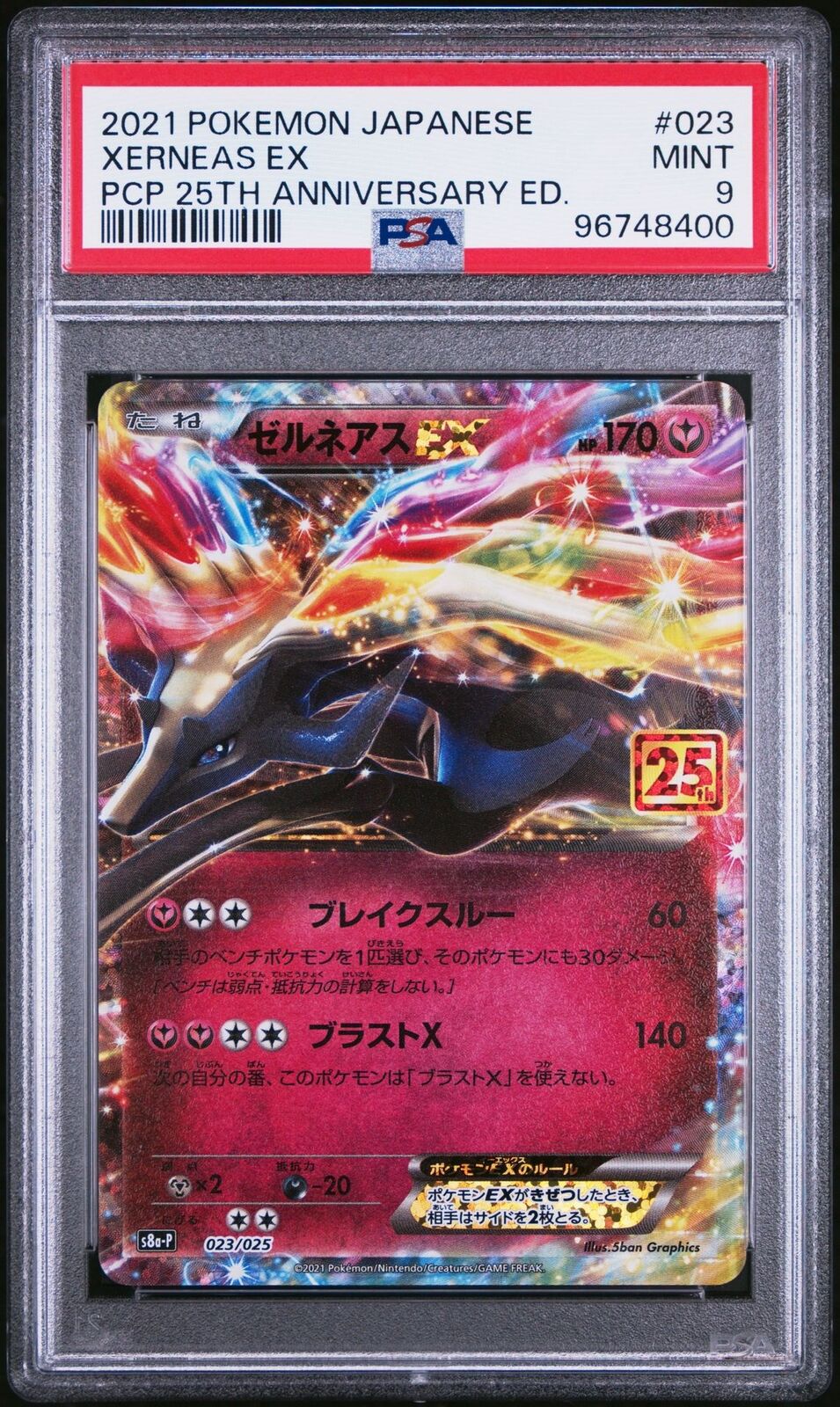 PSA 9 MINT JAPANESE POKEMON 2021 XERNEAS EX 023/025 25TH S8a-P