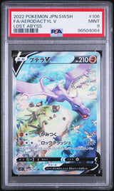 PSA 9 MINT JAPANESE POKEMON 2022 AERODACTYL V 106/100 LOST ABYSS S11