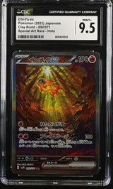 CGC 9.5 MINT+ Japanese Pokemon 2023 Chi-Yu ex 092/071 Clay Burst - sv2D