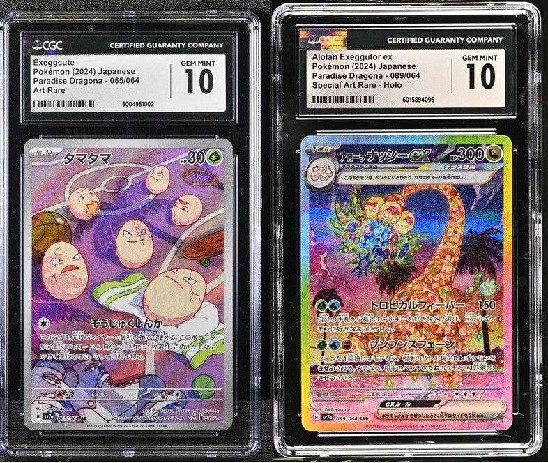 SET 2 CGC 10 GEM Japanese Pokemon Exeggcute Alolan Exeggutor ex 065 089/064 SV7a