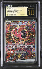CGC 10 PRISTINE JAPANESE POKEMON 2025 Oricorio ex 111/080 Inferno X M2