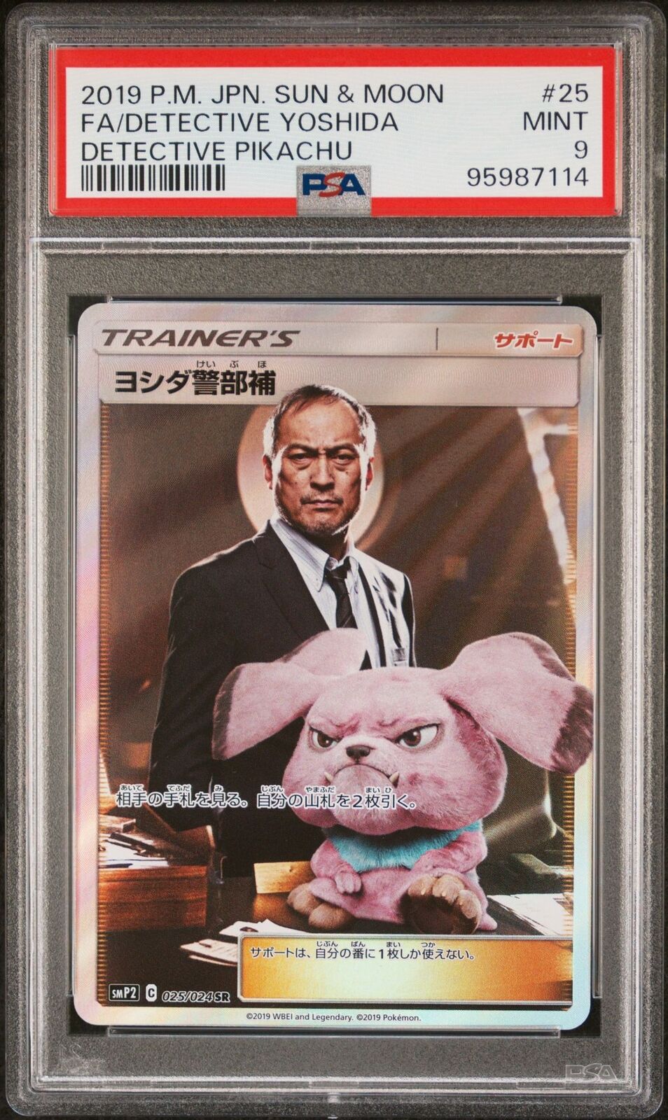 PSA 9 MINT JAPANESE POKEMON 2019 DETECTIVE YOSHIDA 025/024 SMP2