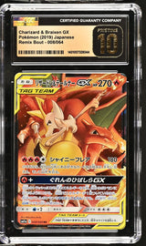 CGC 10 PRISTINE Japanese Pokemon 2019 Charizard & Braixen GX 008/064 SM11a