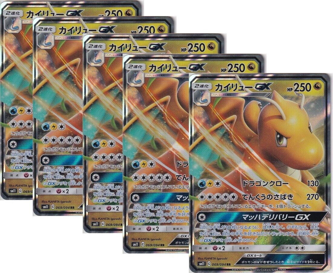 Japanese Pokemon Card Dragonite GX 069/094 RR Holo Miracle Twin SM11 SET 5 CARD