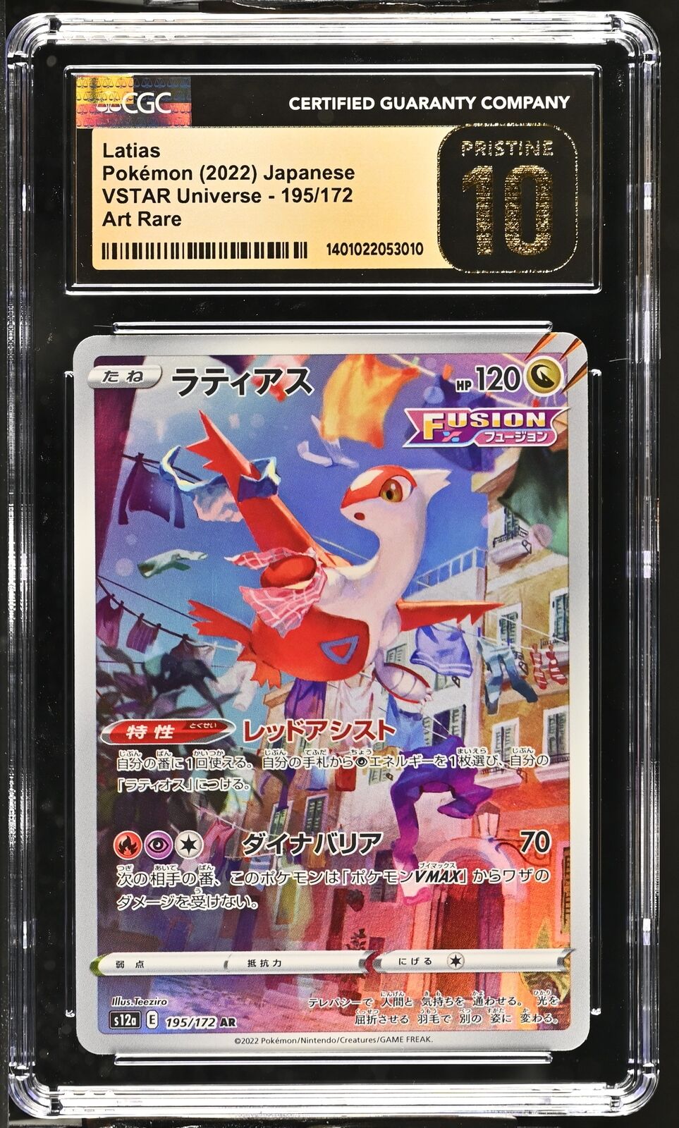 CGC 10 PRISTINE Japanese Pokémon 2022 Latias 195/172 S12a Art Rare