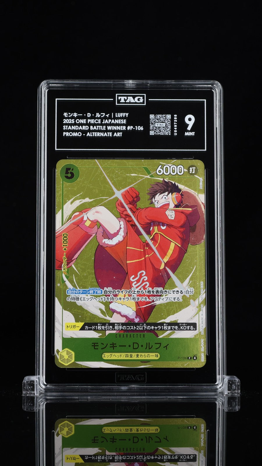 TAG 9 MINT Japanese One Piece 2025 Monkey D Luffy P-106 Standard Vol.14