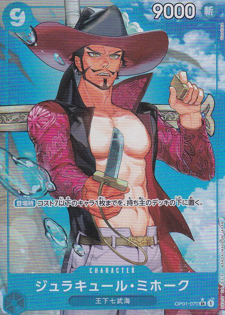 Japanese One Piece Card Dracule Mihawk OP01-070 THE BEST PRB-01