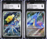 SET 2 CGC 9 Japanese Pokemon 2025 Misty's Psyduck & Lapras 071/063 072/063 SV9a