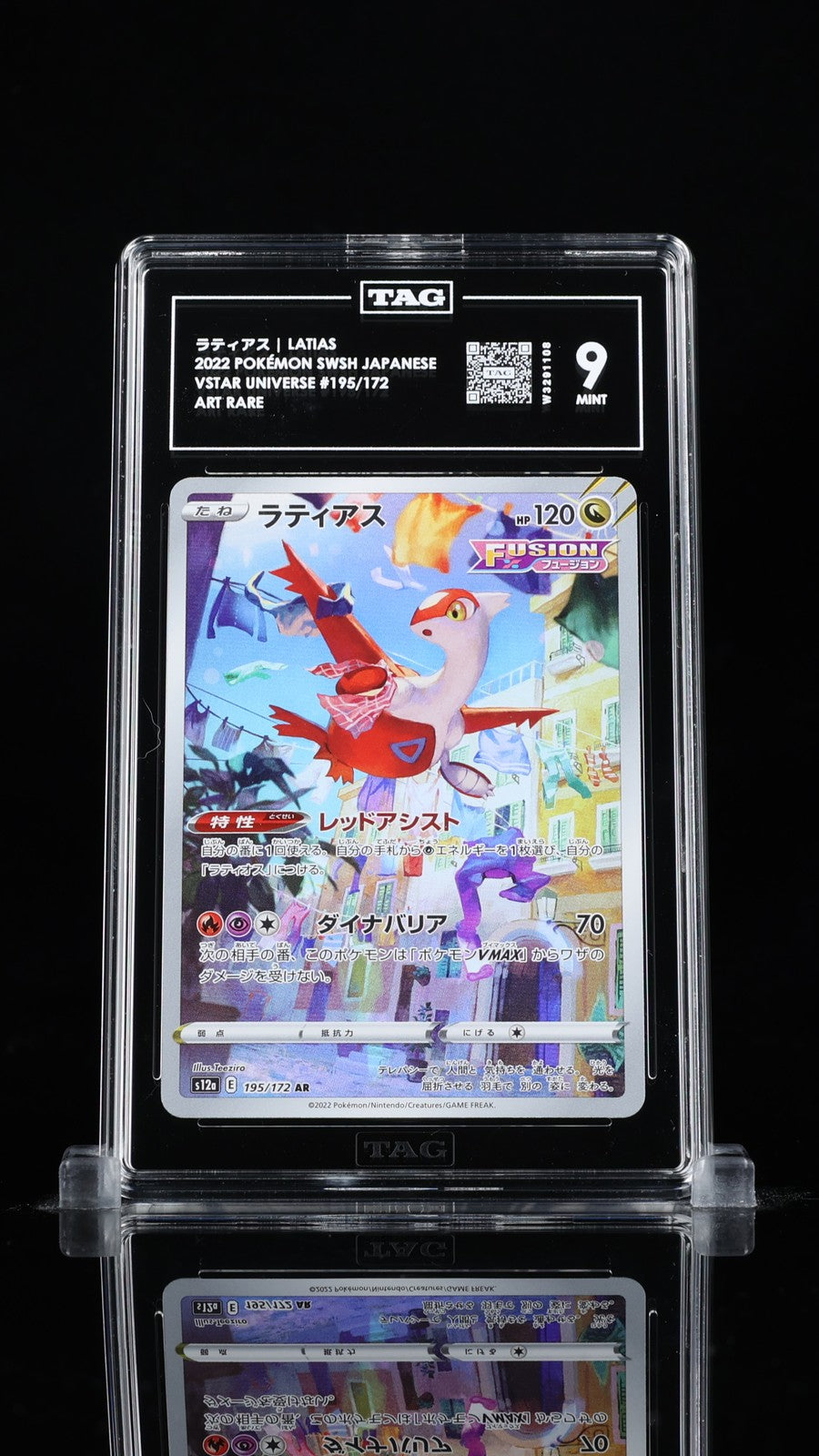 TAG 9 MINT Japanese Pokemon 2022 Latias 195/172 VSTAR Universe S12a