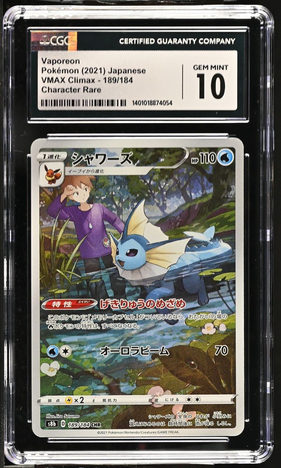 CGC 10 GEM MINT Japanese Pokemon 2021 Vaporeon 189/184 VMAX Climax - S8b