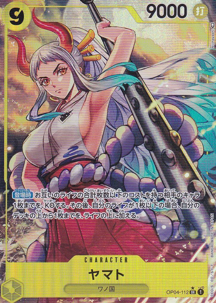 Japanese One Piece Card Yamato OP04-112 Kingdoms of Intrigue