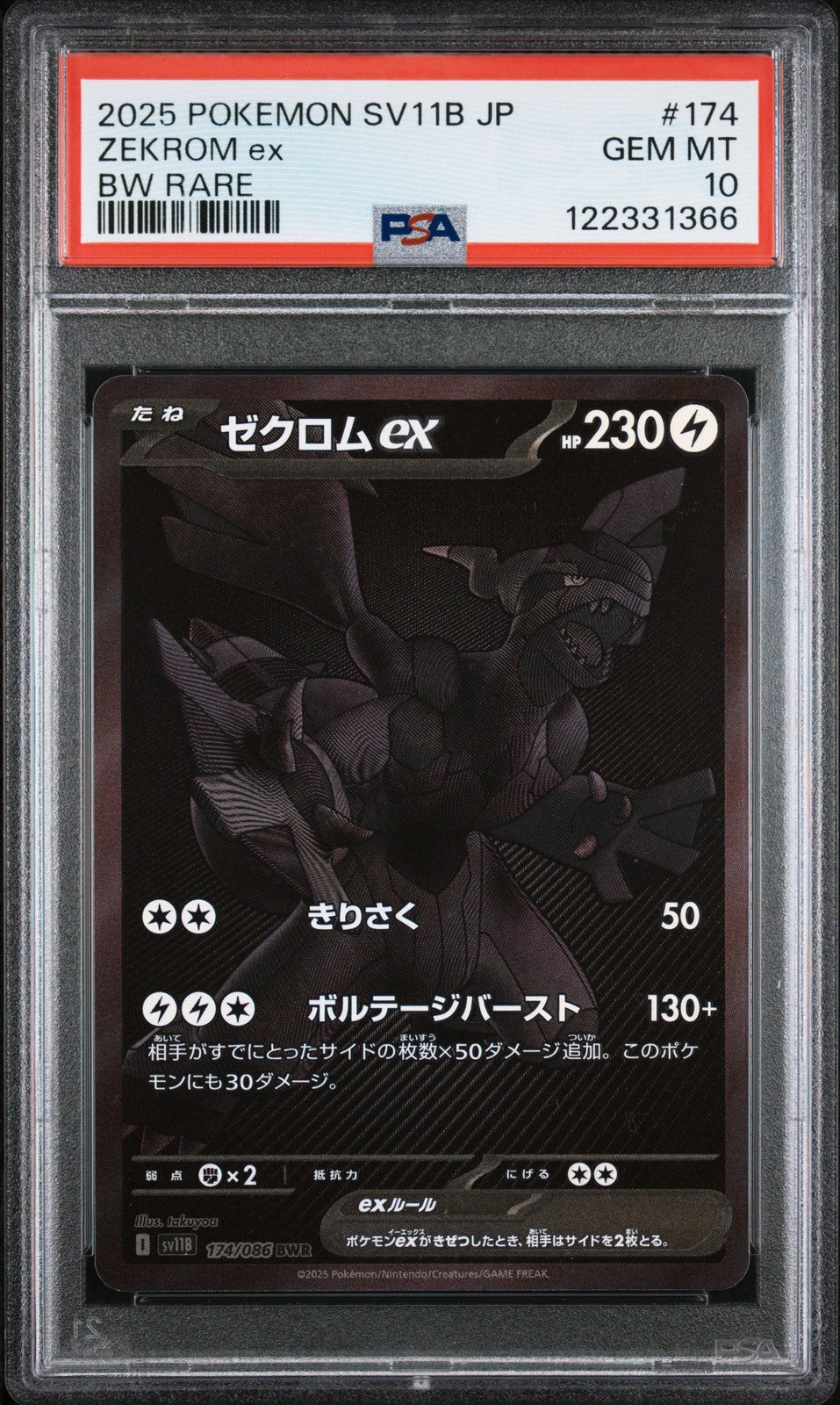 PSA 10 GEM MINT JAPANESE POKEMON 2025 Zekrom ex 174/086 BLACK SV11B